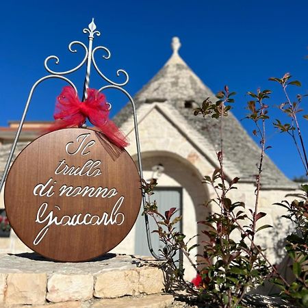 Il Trullo Di Nonno Giancarlo Villa Alberobello Bagian luar foto